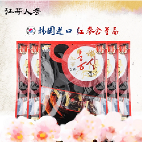 Korea red ginseng Jelly(300g) | Jelly, Korea, red ginseng, health